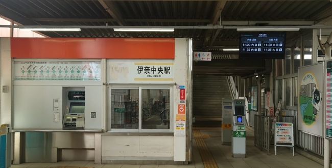 アクセス良好のイメージ画像